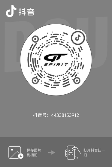 GT Spirit抖音二维码