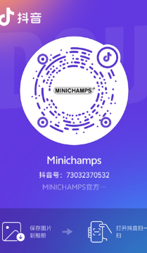 MINICHAMPS抖音二维码