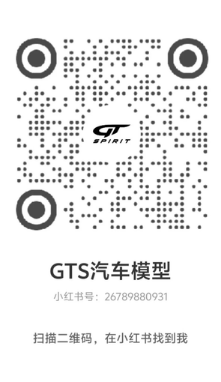 Solido小红书二维码