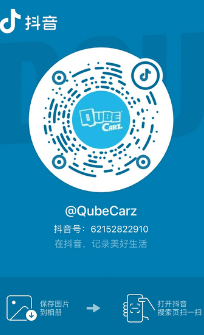 Qube Carz抖音二维码