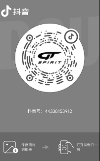OTTO Mobile抖音二维码