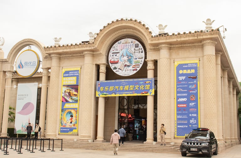 2024年4月19-21日第22届北京模型展 HEC