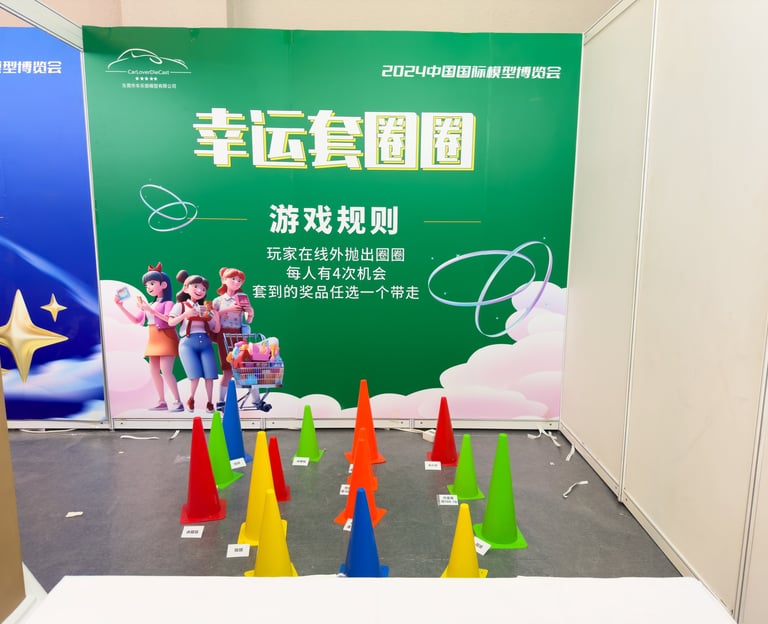2024年4月19-21日第22届北京模型展 HEC
