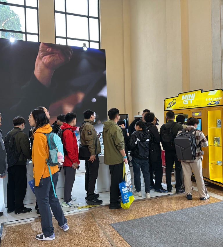 2025 北京展