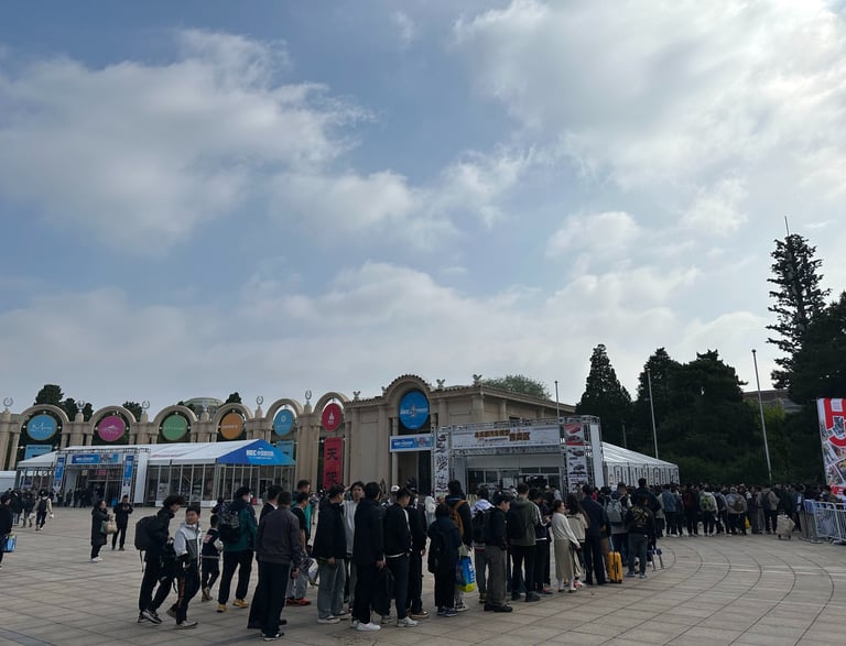 2025 北京展