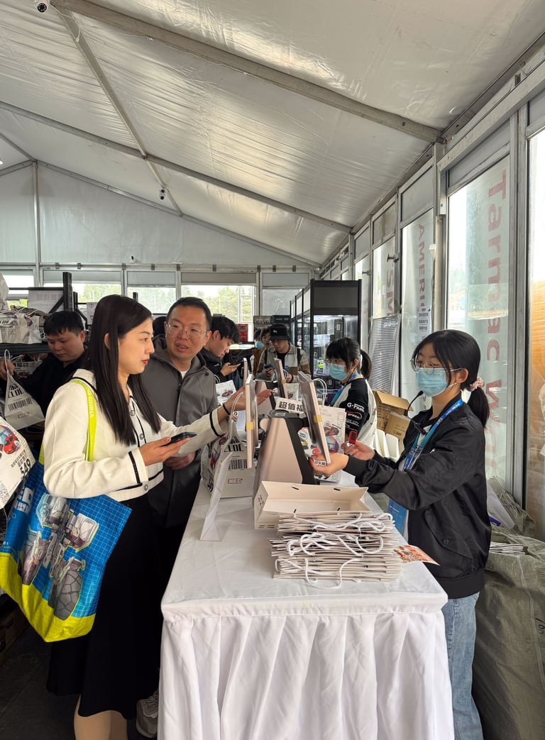 2025 北京展