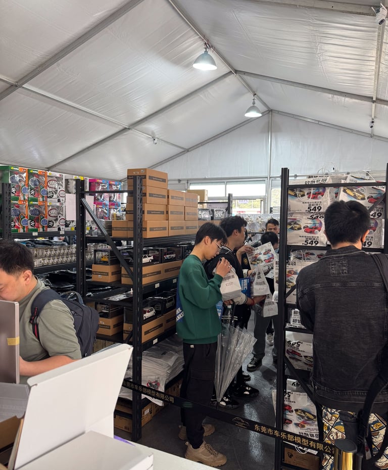 2025 北京展