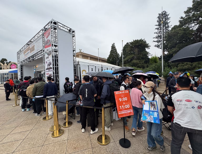 2025 北京展