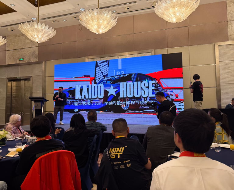 2025 中国之夜