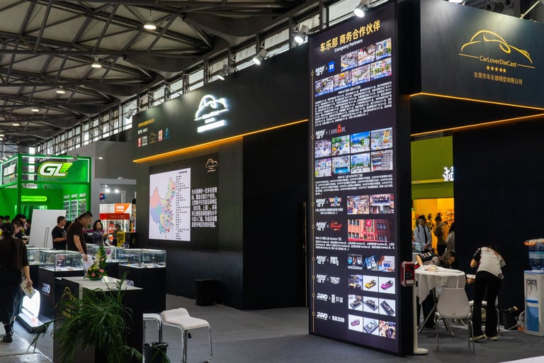 2025 上海展览