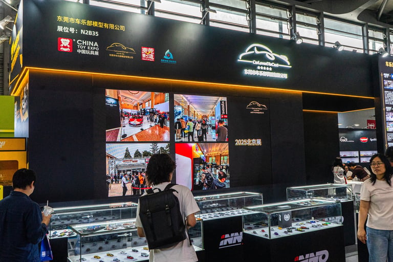 2025 上海展览