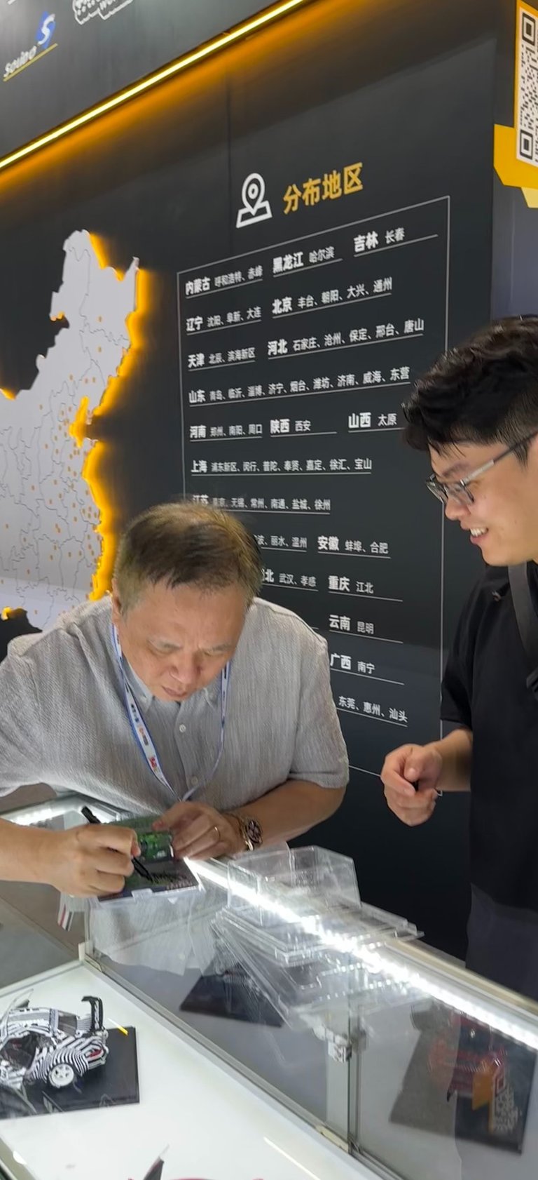 2025 上海展览