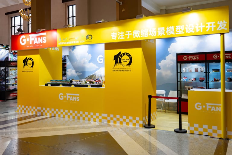2026 北京展