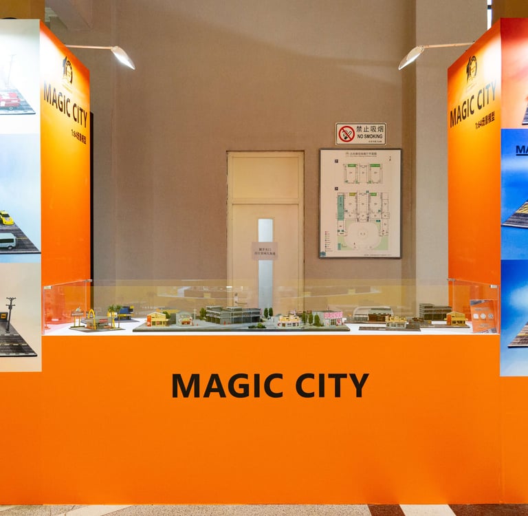 2026 北京展