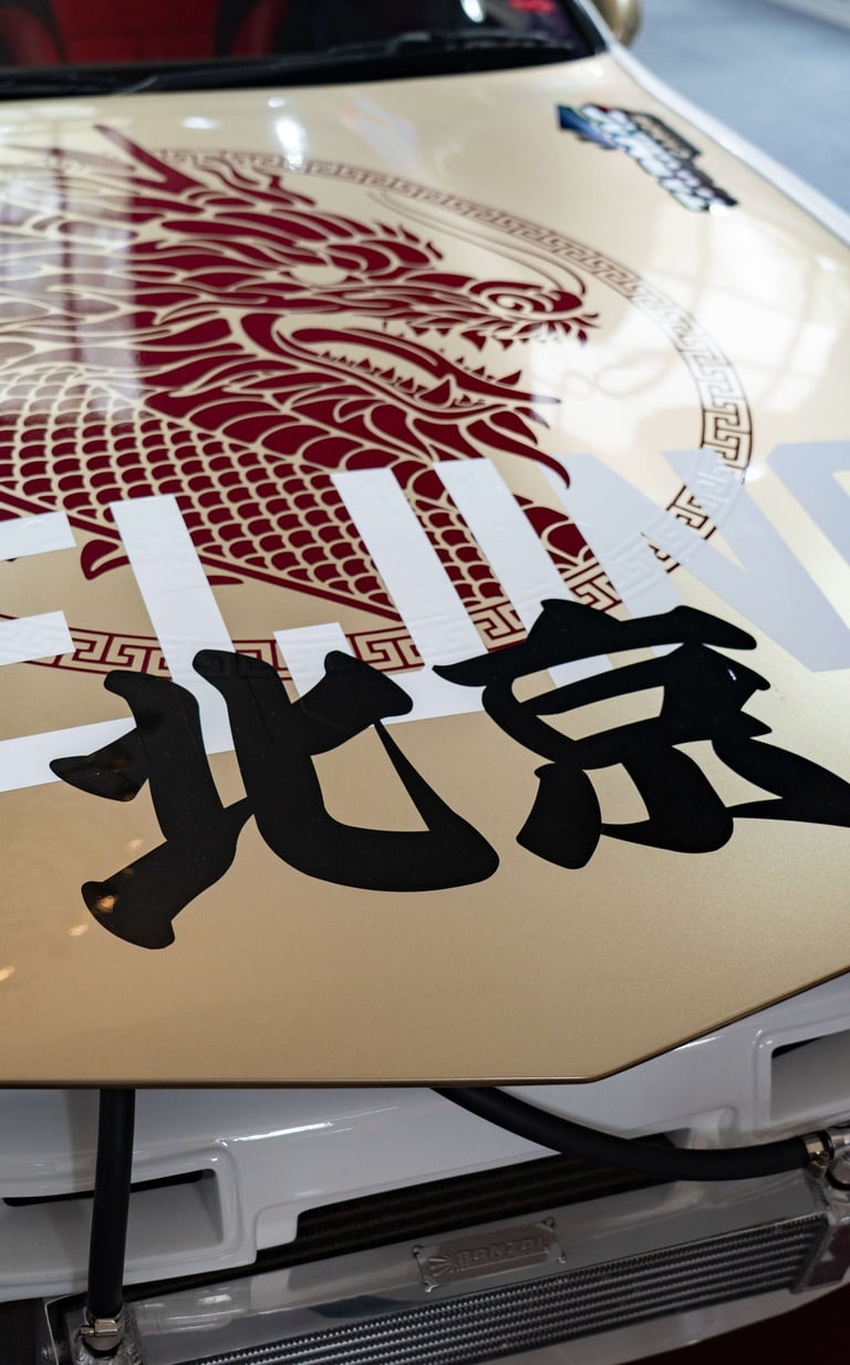 2026 北京展