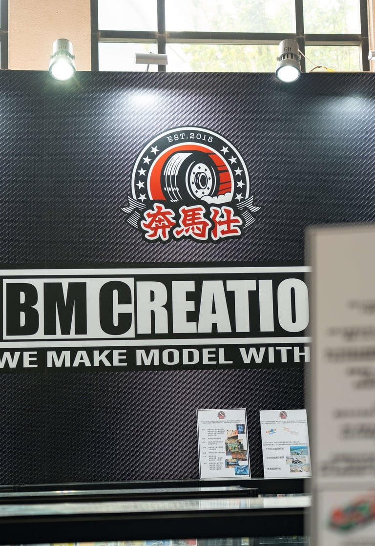 2026 北京展