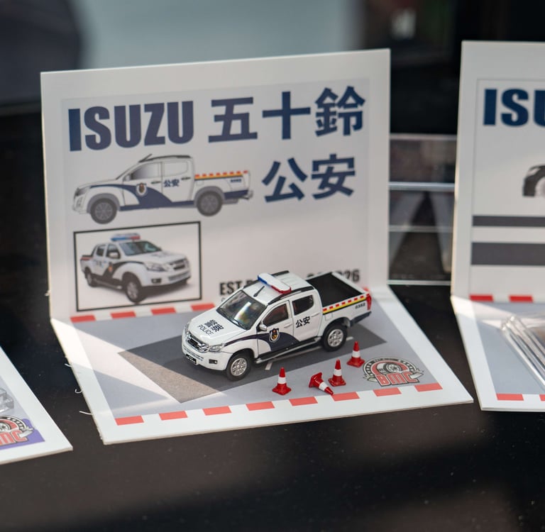 2026 北京展