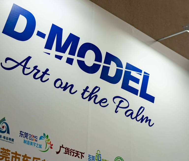 2026 北京展