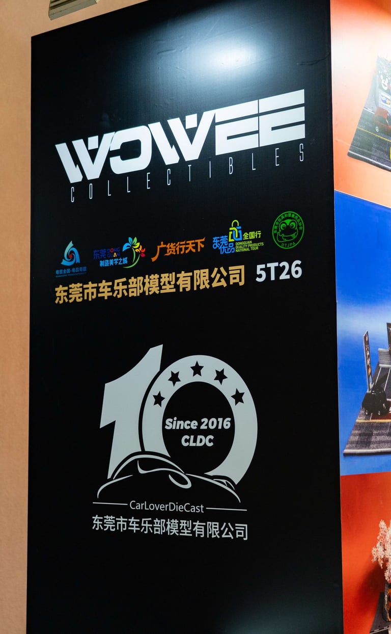 2026 北京展