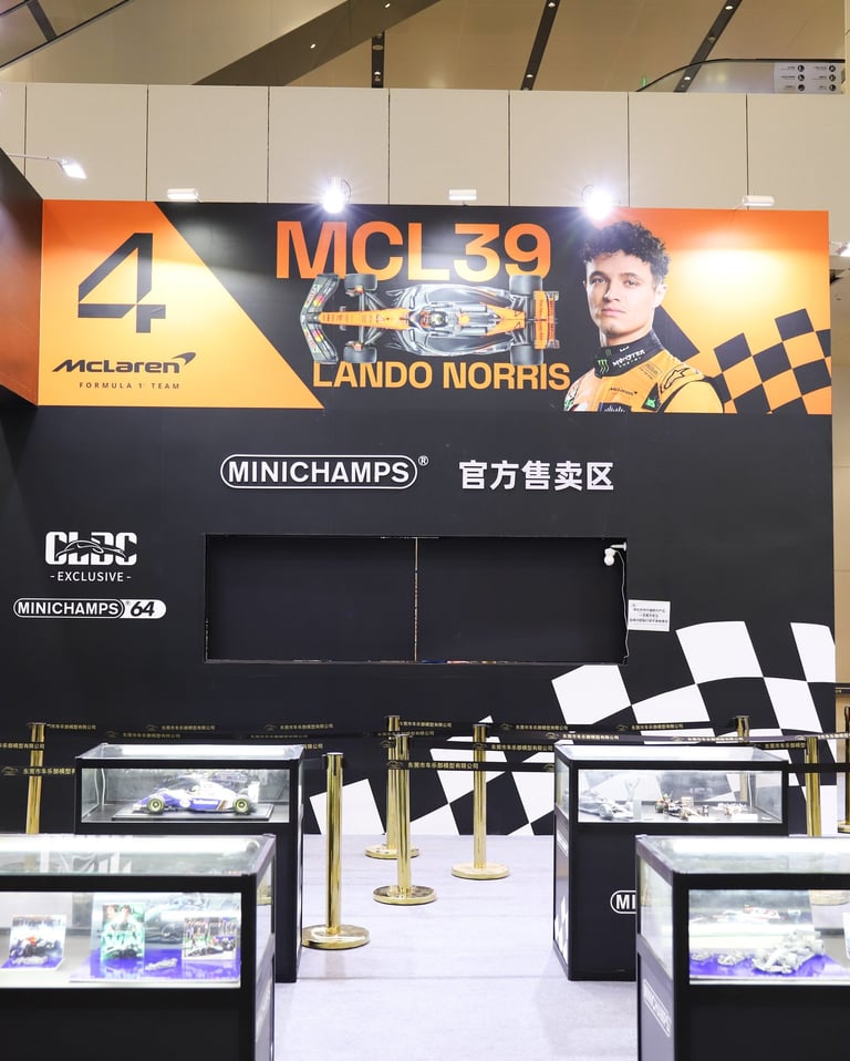 2026 深圳展
