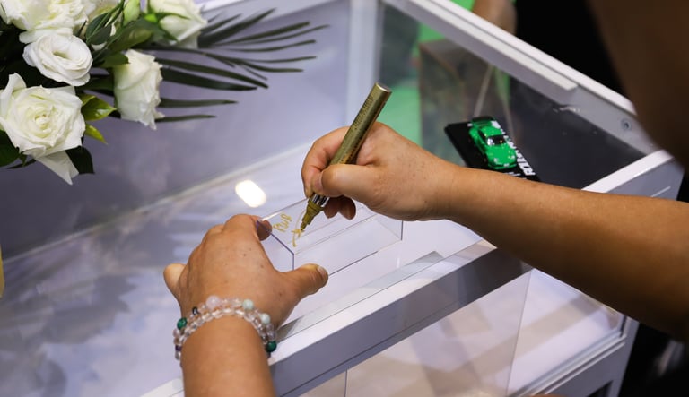 2026 深圳展