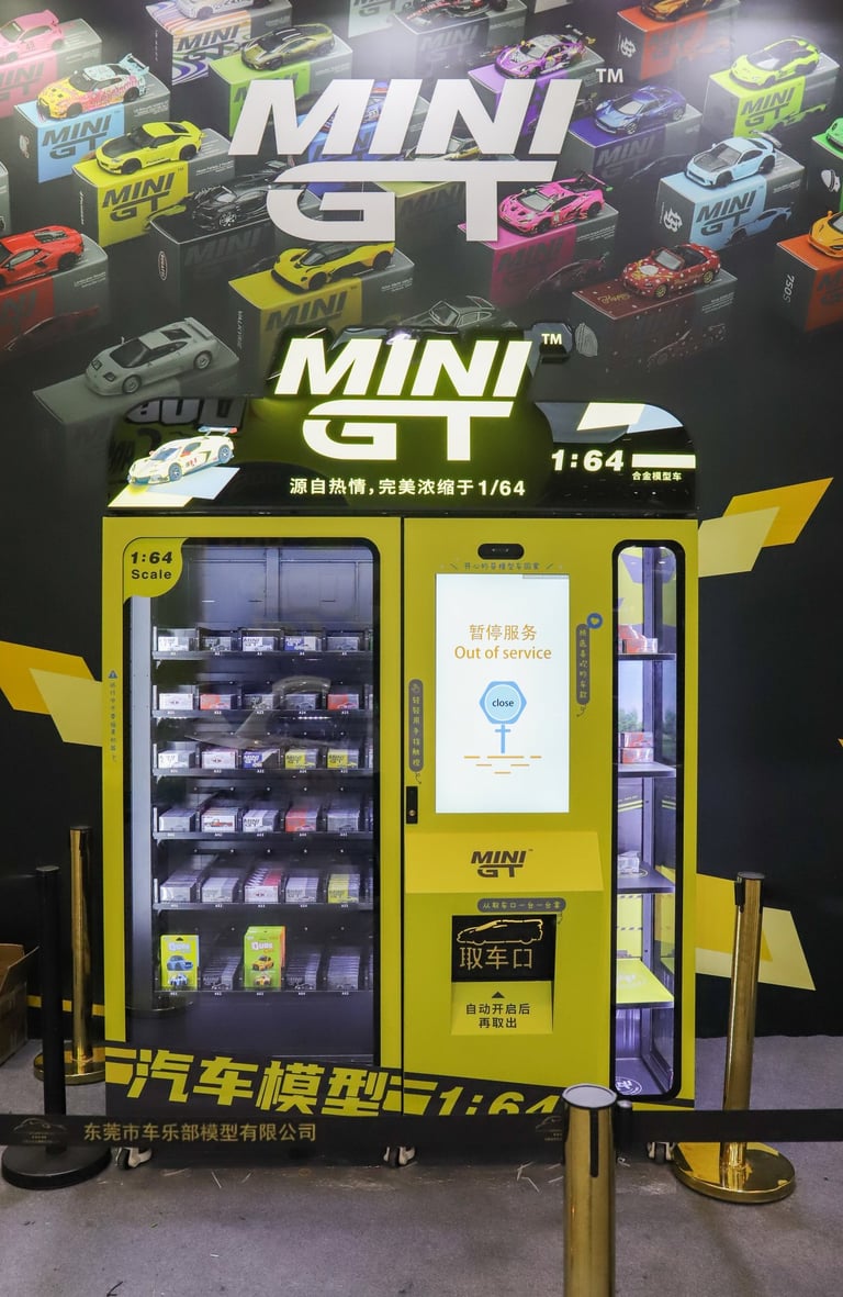 2026 深圳展