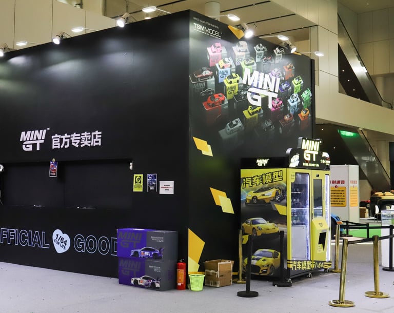 2026 深圳展