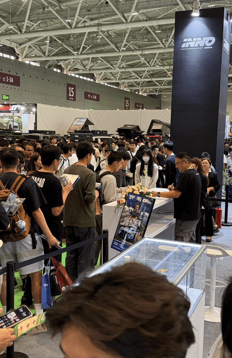 2026 深圳展