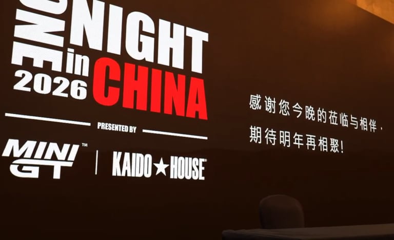 2026.4.17 中国北京之夜