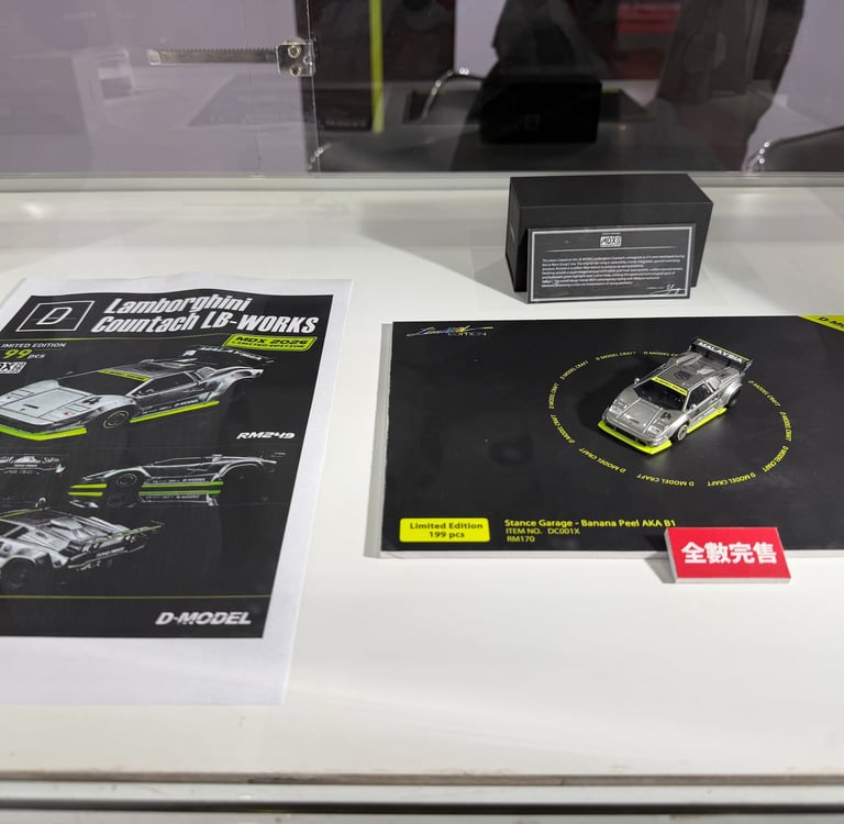 2026马来西亚MDX