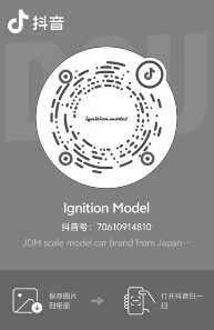 Ignition Model抖音二维码